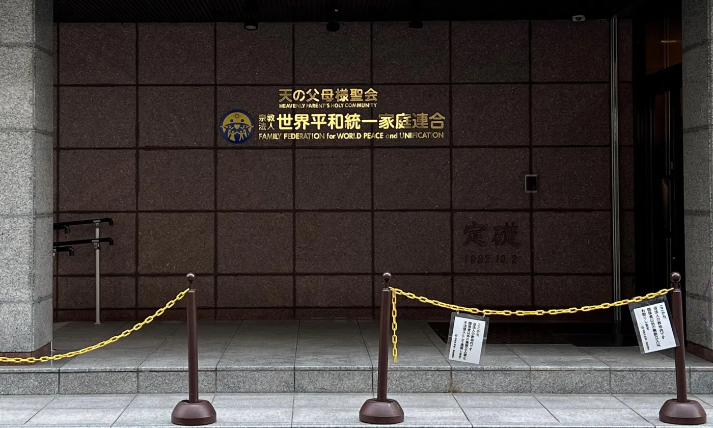 ©Asanagi, CC0, via Wikimedia Commons