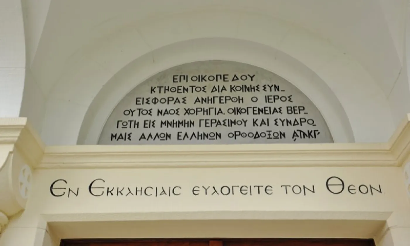 Alexandra Urfer Jungen